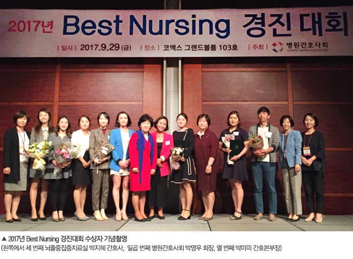 BestNursing01.jpg