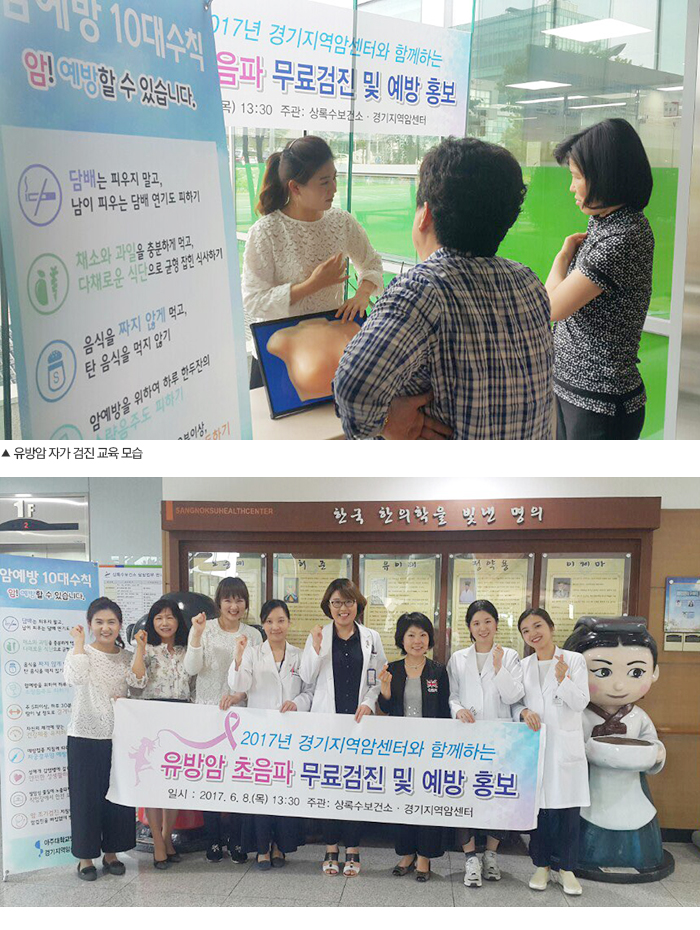 ggcancer01.jpg