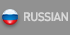 Russian